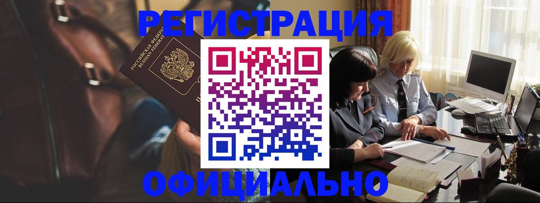 регистрация для школы в Заволжске